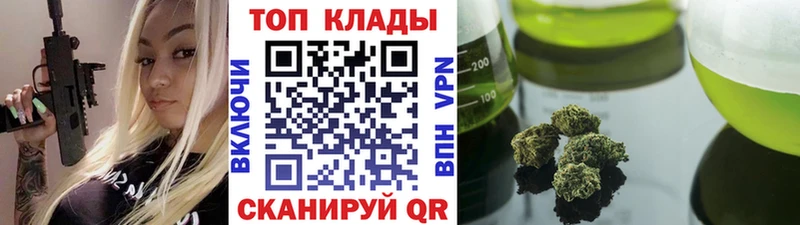 Какие есть наркотики Фокино Кокаин  Кодеин  АМФЕТАМИН  ГАШИШ  МЕФ  А ПВП  Каннабис 