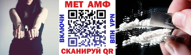 даркнет какой сайт  Фокино  Amphetamine Premium 