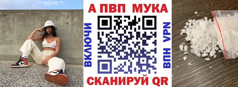 Alpha-PVP СК Фокино
