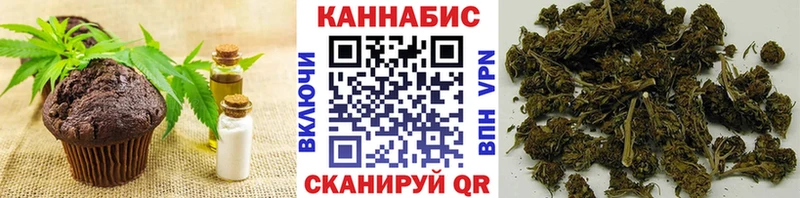 KRAKEN рабочий сайт  Фокино  Canna-Cookies марихуана  где можно купить  