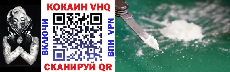 Cocaine Боливия  Фокино 