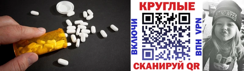 Ecstasy VHQ  купить закладку  Фокино 
