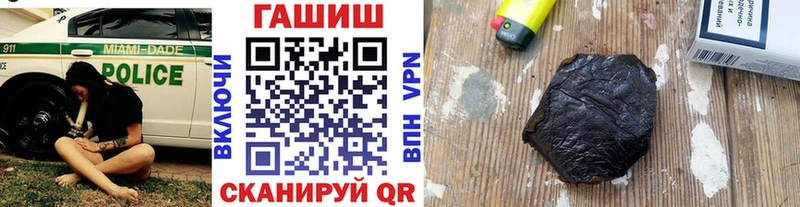 мега как войти  где продают наркотики  Фокино  Гашиш Изолятор 