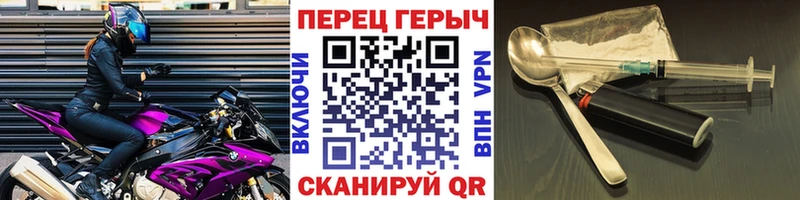 Героин Heroin  закладки  Фокино 
