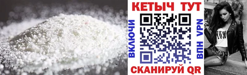 хочу наркоту  Фокино  КЕТАМИН VHQ 