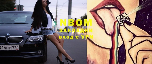 стафф Абинск