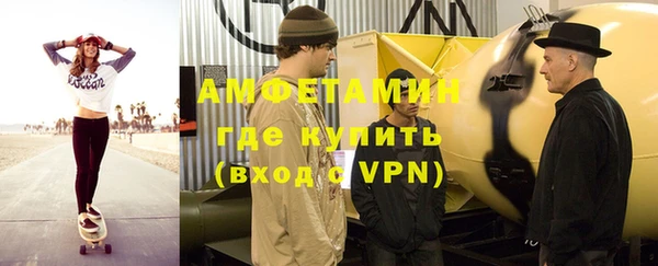кристаллы Абдулино