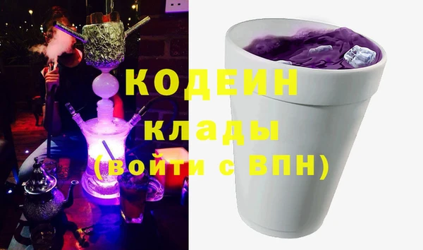 стафф Абинск