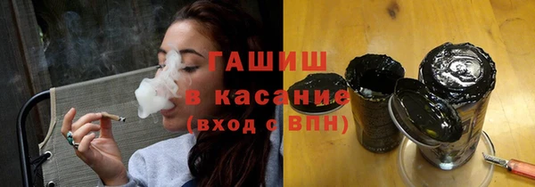 кристаллы Абдулино