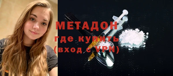 стафф Абинск