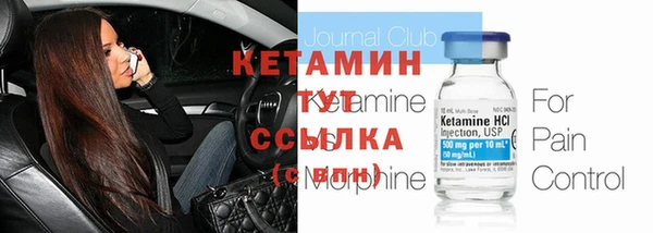 стафф Абинск