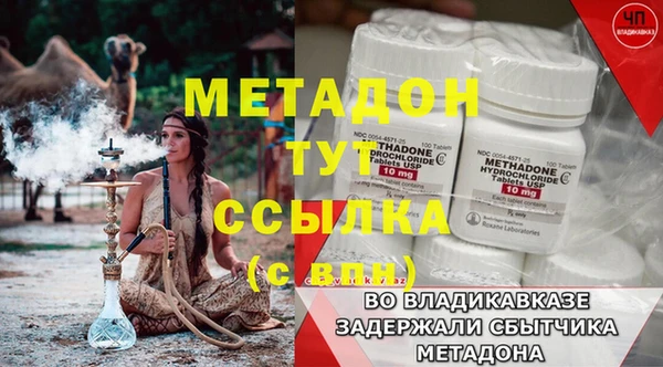 a pvp Абаза