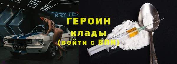 кристаллы Абдулино
