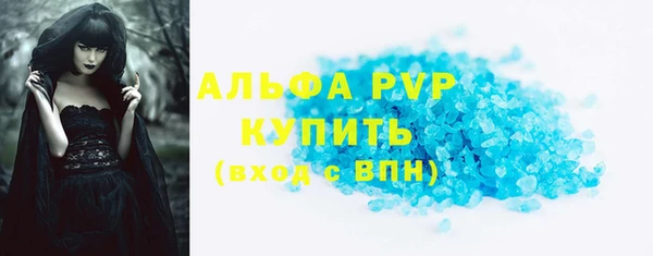 стафф Абинск