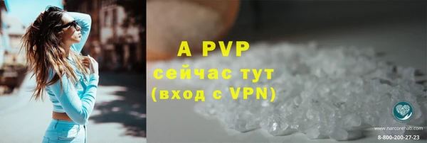 кристаллы Абдулино