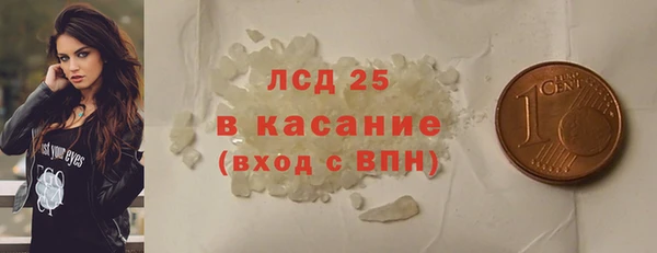 кристаллы Абдулино