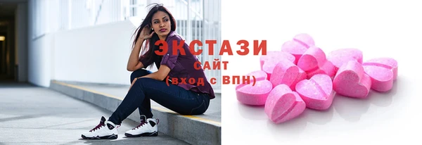 стафф Абинск