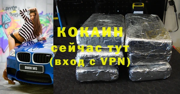 a pvp Абаза