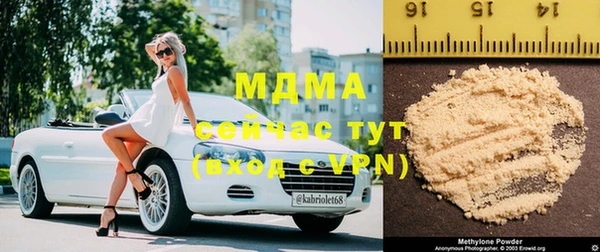 кристаллы Абдулино
