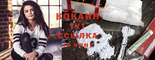 кристаллы Абдулино