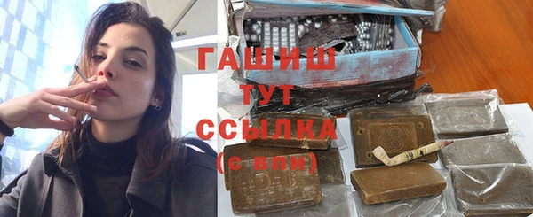 кристаллы Абдулино