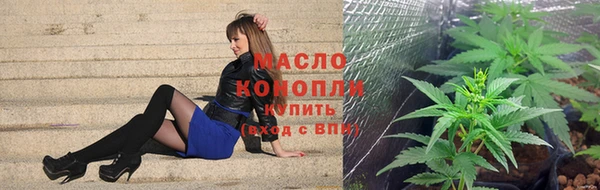 стафф Абинск