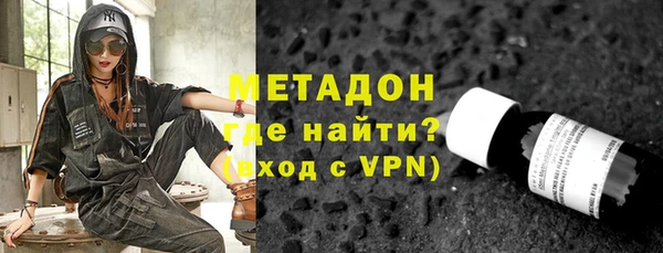 стафф Абинск