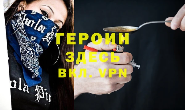 тгк Инта