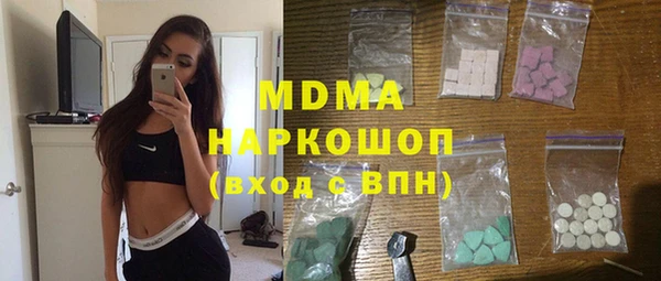 стафф Абинск