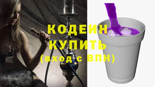 кристаллы Абдулино