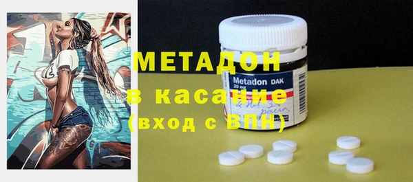 кристаллы Абдулино