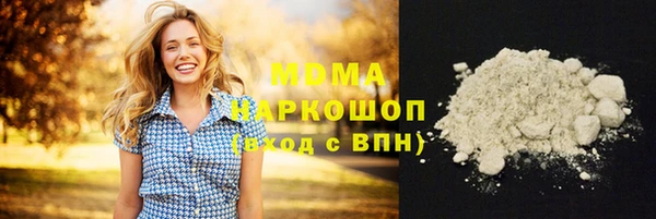 стафф Абинск