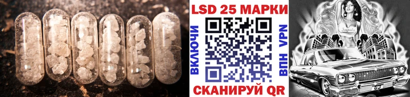 ЛСД экстази ecstasy  купить закладку  Фокино 
