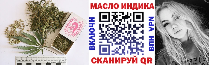 закладки  Фокино  ТГК Wax 