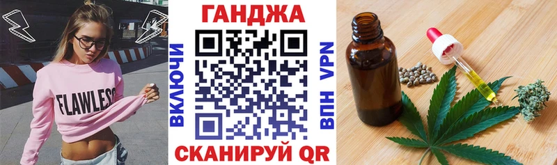 площадка формула как найти наркотики Фокино Шишки марихуана план